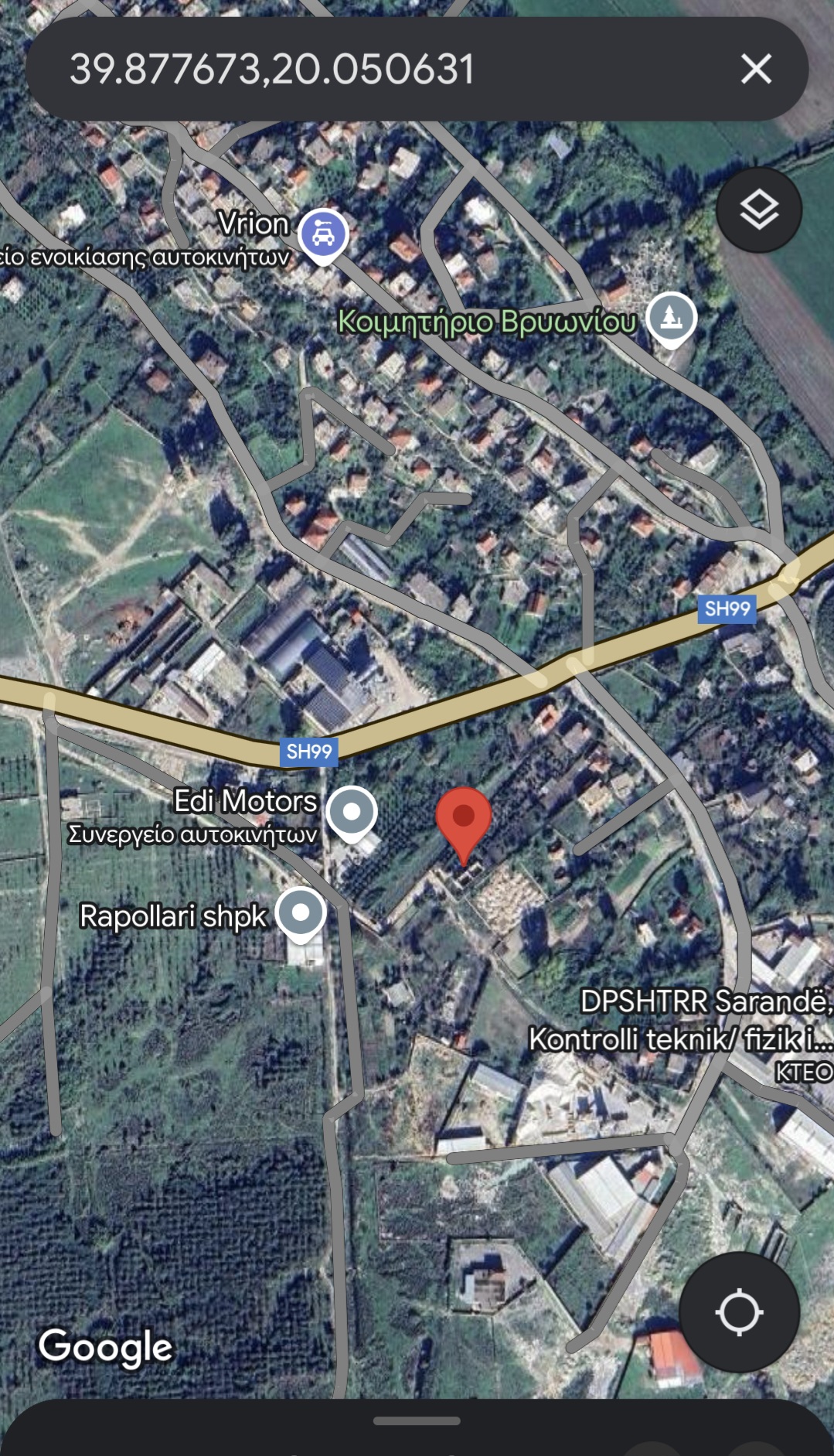 SHITET TOKE NE VRION, SARANDE (ARE+TRUALL)